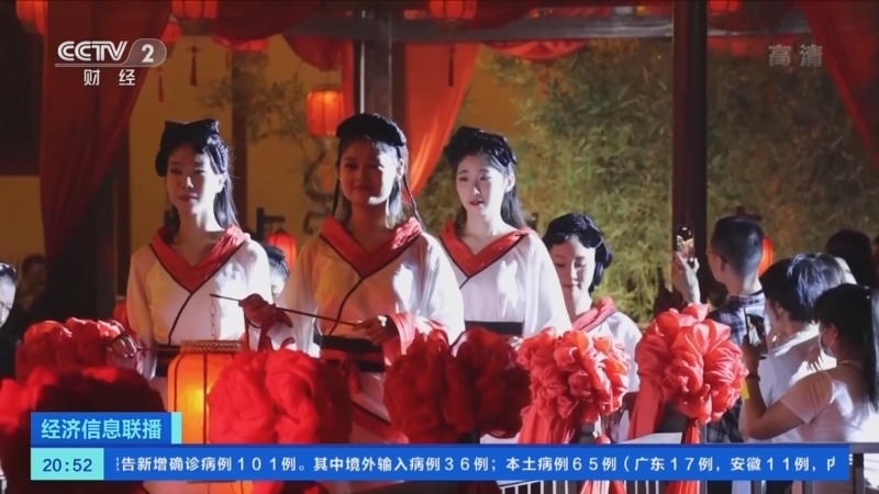 经济信息联播 《经济信息联播》 20220710