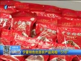 东南晚报 《东南晚报》 20160521