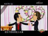 快乐驿站 快乐驿站 2009年 第238期