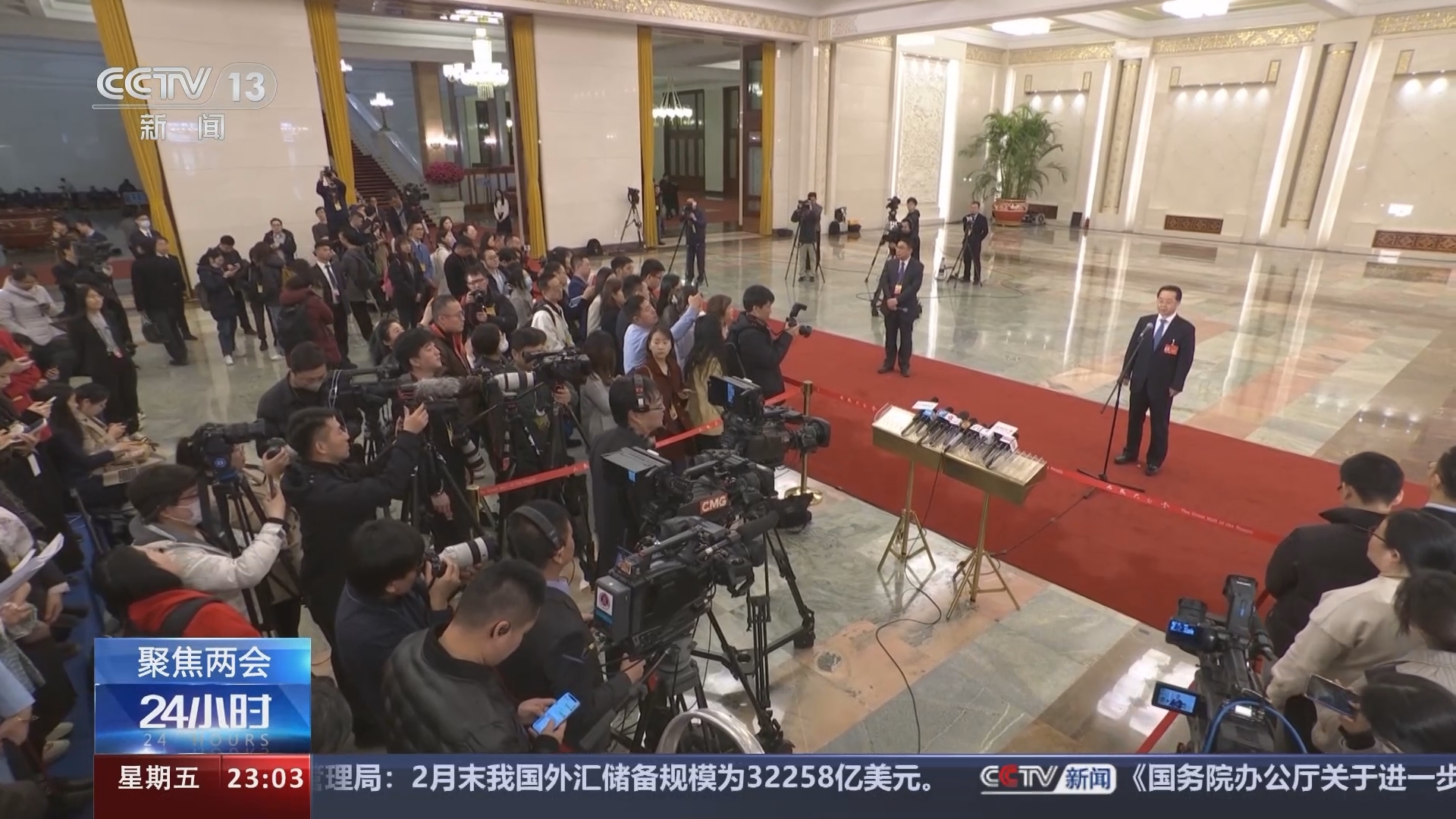 24小时 《24小时》 20240308