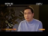 CCTV空中剧院 《CCTV空中剧院》 20141213 京剧《墙头马上》（访谈）