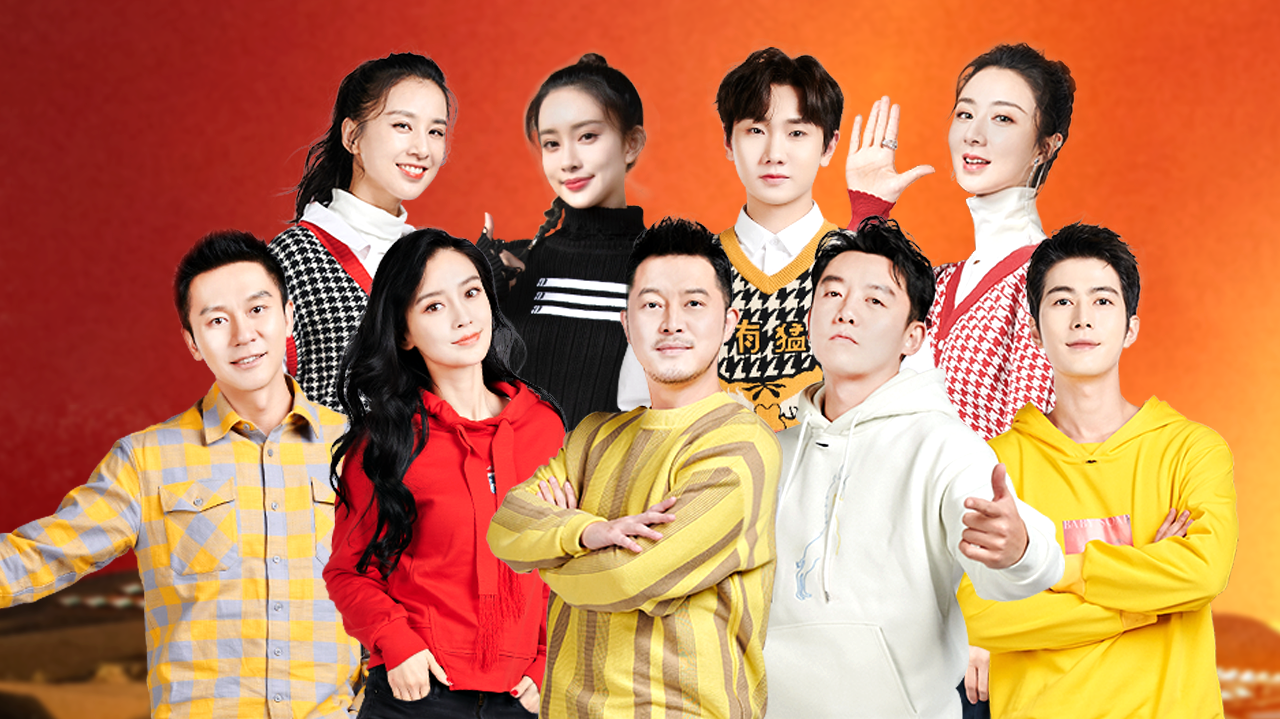 第6期：跑男团交换礼物笑点多