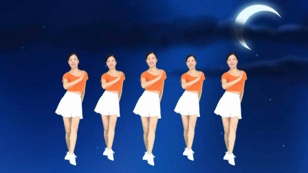 广场舞《广东爱情故事》最新流行网红动感健身操