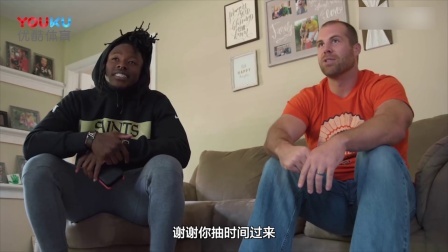 【NFL球星故事】阿尔文-卡马拉登门拜访英雄教师希曼
