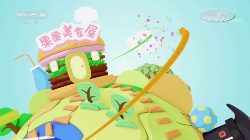 智慧树 《智慧树》 20190212