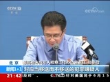 新闻1+1 《新闻1+1》 20180530 对未成年人保护，法要跟上！