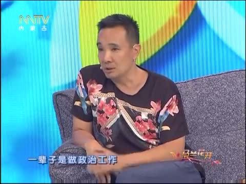 马兰花开 《马兰花开》 20141102 苗皓钧：燕舞小子沉浮记