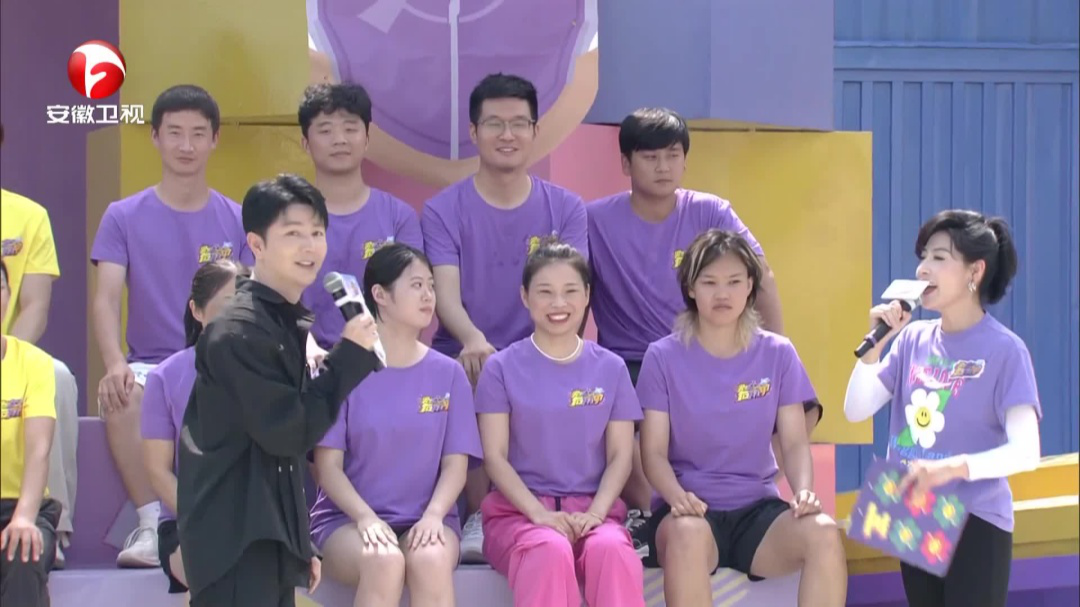 队战接力2.0无限挑战