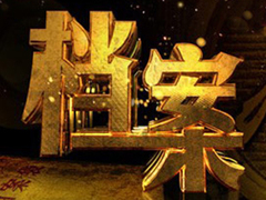 新四军高邮受降，抗日战争最后一役