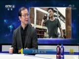 今日影评 《今日影评》 20171206