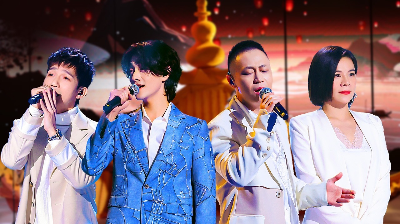 经典咏流传 第五季 第7期： 陈楚生治愈唱响离别诗