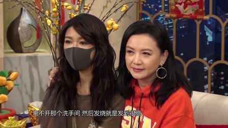 土豆娱乐快报 2018 2月 薛凯琪重病上节目 脚步浮浮