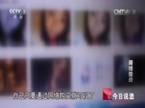今日说法 《今日说法》 20141128 网络暗战