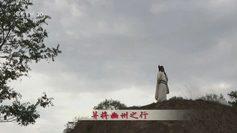 百家讲坛 《百家讲坛》 20240104 李白的诗旅人生 10 缘何白发三千丈