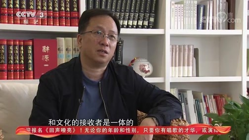 文化十分 《文化十分》 20200526