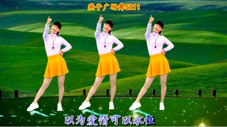 《醒不来的梦》回小仙走心歌唱，唱出痴情人的心声