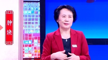 养生堂 2024 味道背后的春季防病密码（二）