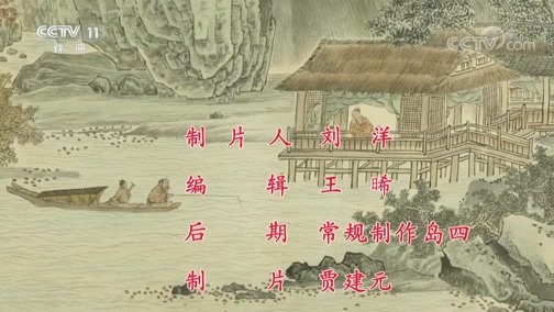 中国京剧音配像精萃 《中国京剧像音像集萃》 20191015 京剧《强项令》