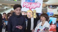 快乐男声 《百人特搜》 青岛站 170330