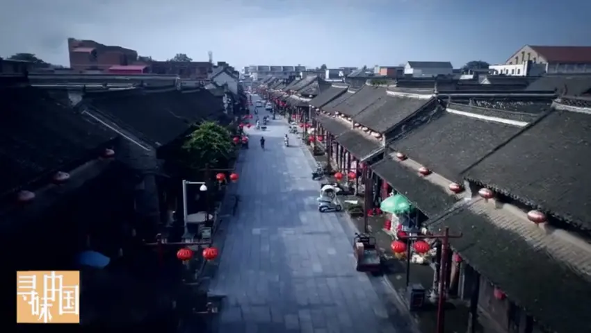 寻味中国 《寻味中国》第14集