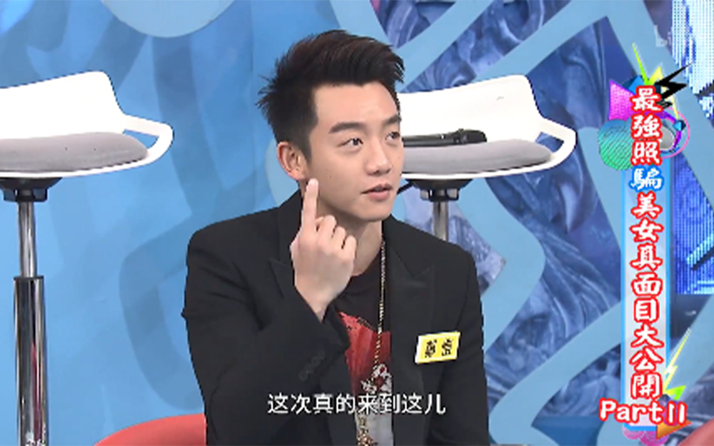 美女照骗惊呆郑恺