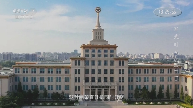 国防故事 《国防故事》 20240619 军武时光机（11）