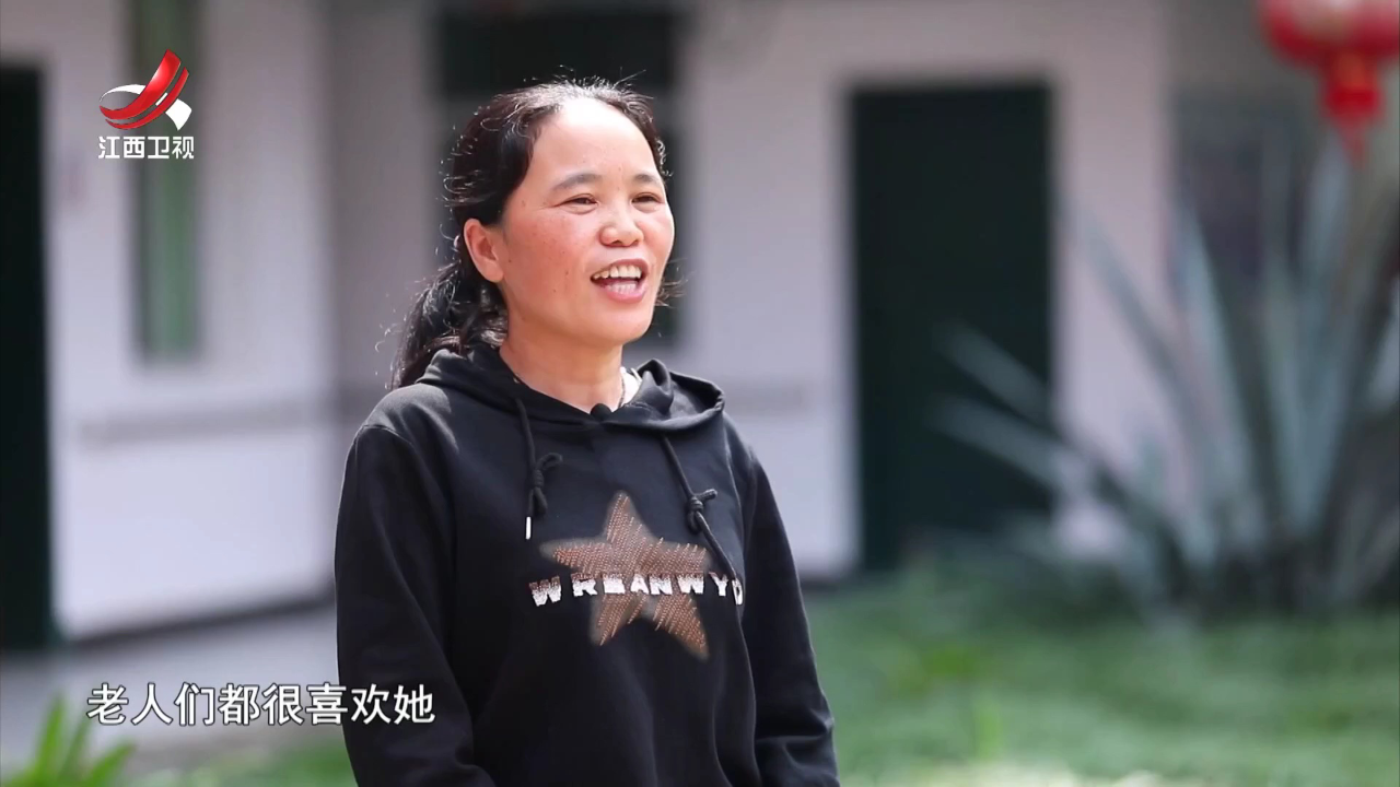 社会传真 人生易老 爱心不老