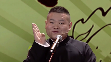欢乐喜剧人 第四季 岳云鹏借作品回应出轨