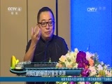 中国电影报道 《中国电影报道》 20170527