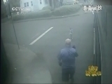 新闻袋袋裤 《新闻袋袋裤》 20141029