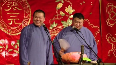 德云社相声 岳云鹏柔情献唱最浪漫的事儿
