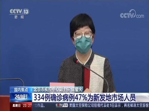 24小时 《24小时》 20200705