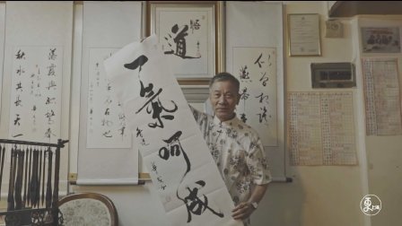二更视频 大爷靠一支笔 占据香港半壁江山 665