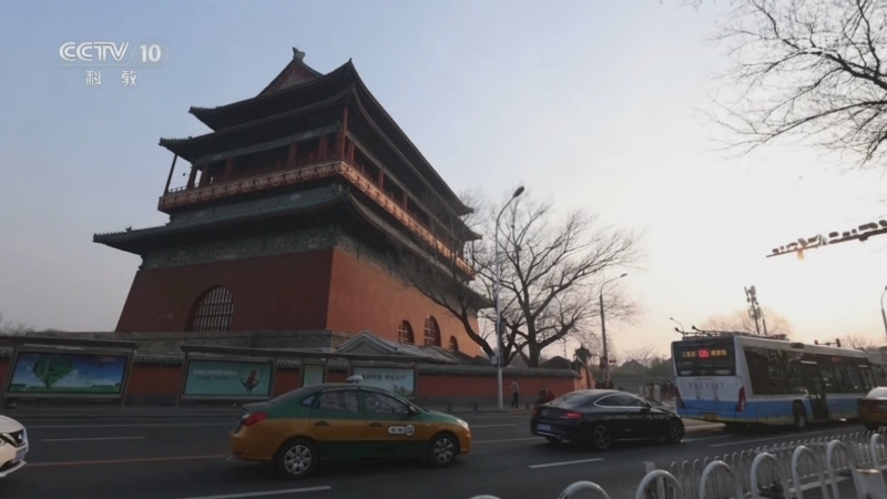 地理中国 《地理·中国》 20241102 京城水韵1