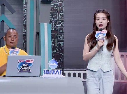 我是大赢家 我是大赢家20250909期