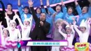 震撼一条龙 141216震撼一条龙_001