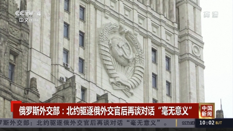 《中国新闻》 20211022 10:00