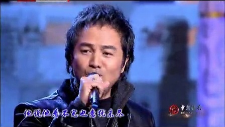 北京卫视2013春晚 童安格登春晚爱上北京