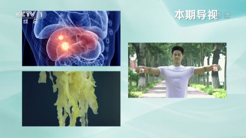 生活圈 《生活圈》 20220627
