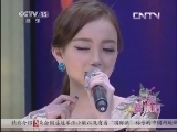 一起音乐吧 《一起音乐吧》 20130624