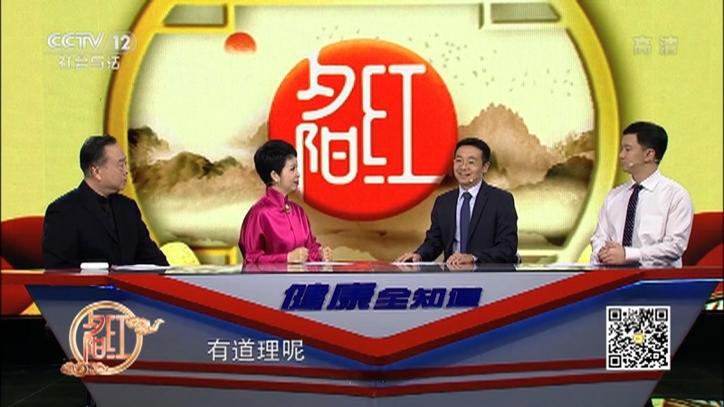 《夕阳红》 20210424 拯救脑危机——阿司匹林能预防脑梗吗？