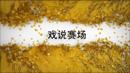 伯顿脾气有多大？扔球又摔杆