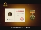 情暖人间 《情暖人间》 20120226