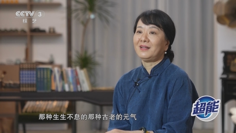 《文化十分》 20250509