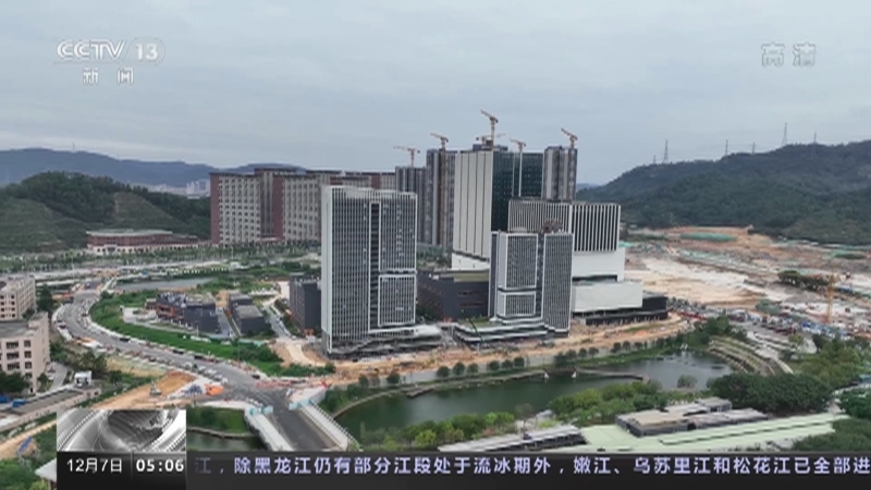新闻直播间 《新闻直播间》 20221207 05:00