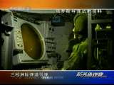 防务新观察 防务新观察 2010年 第89期