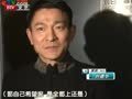 天天影视圈 《天天影视圈》20100314：罗海琼“我没有投资眼光”