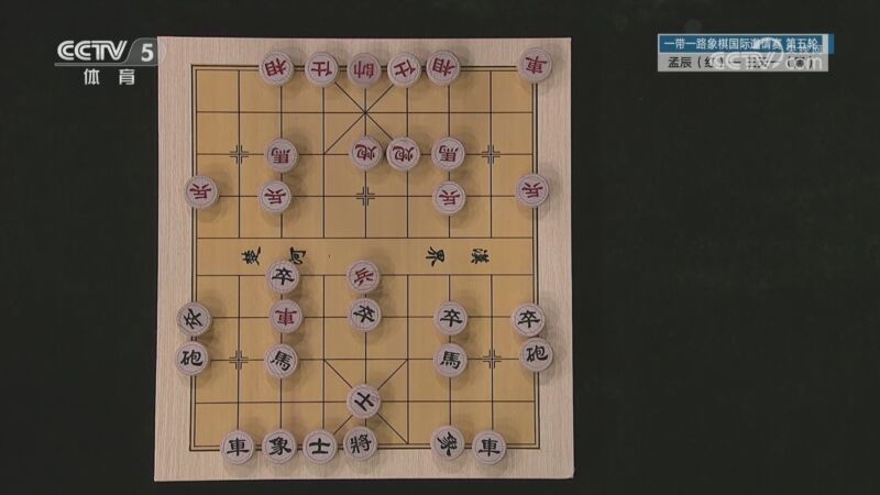 棋牌乐 [棋牌乐]20231104 孟辰VS王天一