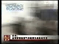 今日亚洲 今日亚洲 2009-01-23