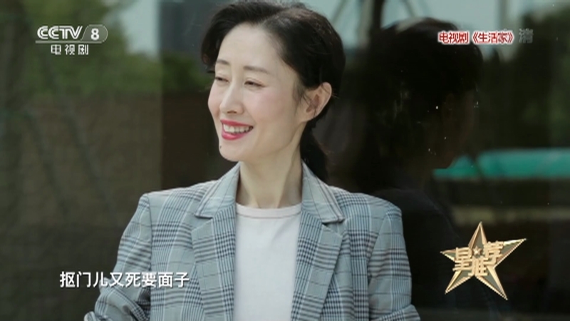 《星推荐》 20210514 理想中的生活家